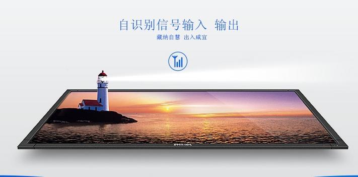 飞利浦专业数字标牌报价 32英寸与42英寸LED背光广告机解决方案